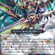 Illustration for article titled In the Latest Chapter of... Cardfight!! Vanguard G